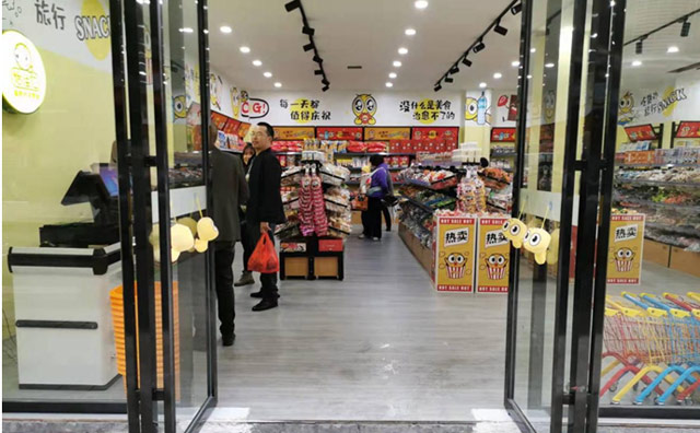 據(jù)說這是零食店經(jīng)營的三大妙招，帶你了解一下怡佳仁
