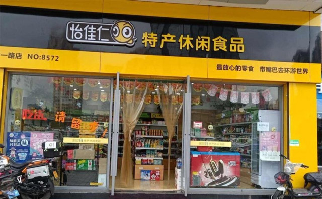 怡佳仁零食店門店選址建議，生意火熱注意事項(xiàng)！