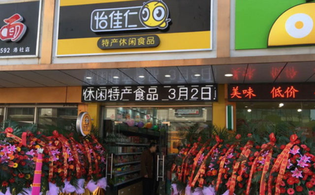 賣零食小吃怎么搞活動(dòng)，公認(rèn)好用的方法大贈(zèng)送