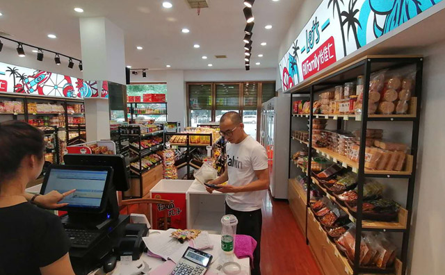 零食店怎么開業(yè)，零食店怎么開發(fā)票