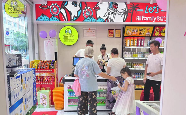 依托大數(shù)據(jù)，怡佳仁零食店品牌實現(xiàn)真正的按需生產