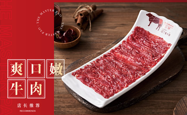 減肥不愁，庖丁家鮮牛肉火鍋放肆吃！