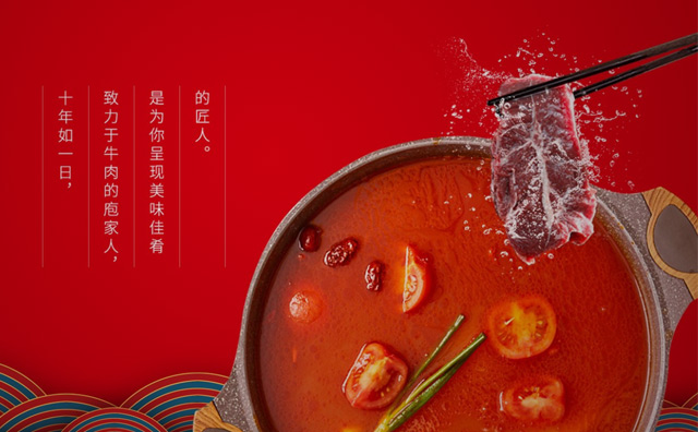 新手怎么開(kāi)火鍋店？可以這樣做