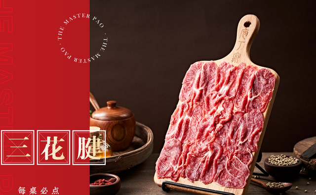 來(lái)了來(lái)了！重慶火鍋界的一股清流！