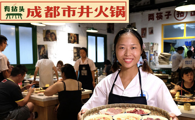 新手開一家市井火鍋店怎么樣，適合那些人創(chuàng)業(yè)這些一定要了解