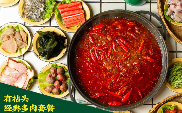 新開市井火鍋店如何在當?shù)卮蝽懼? title=