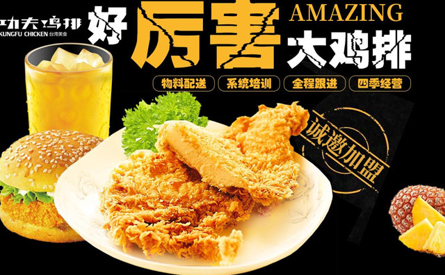 飯店的活動(dòng)怎么搞更有效果，找對方法才是