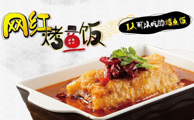 中式快餐開店分析和方案，開店是你一定要知道