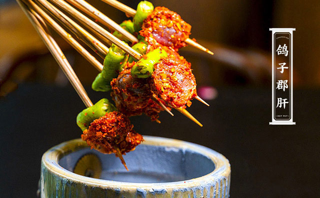 東興開火鍋店，三招讓你生意興?。? title=