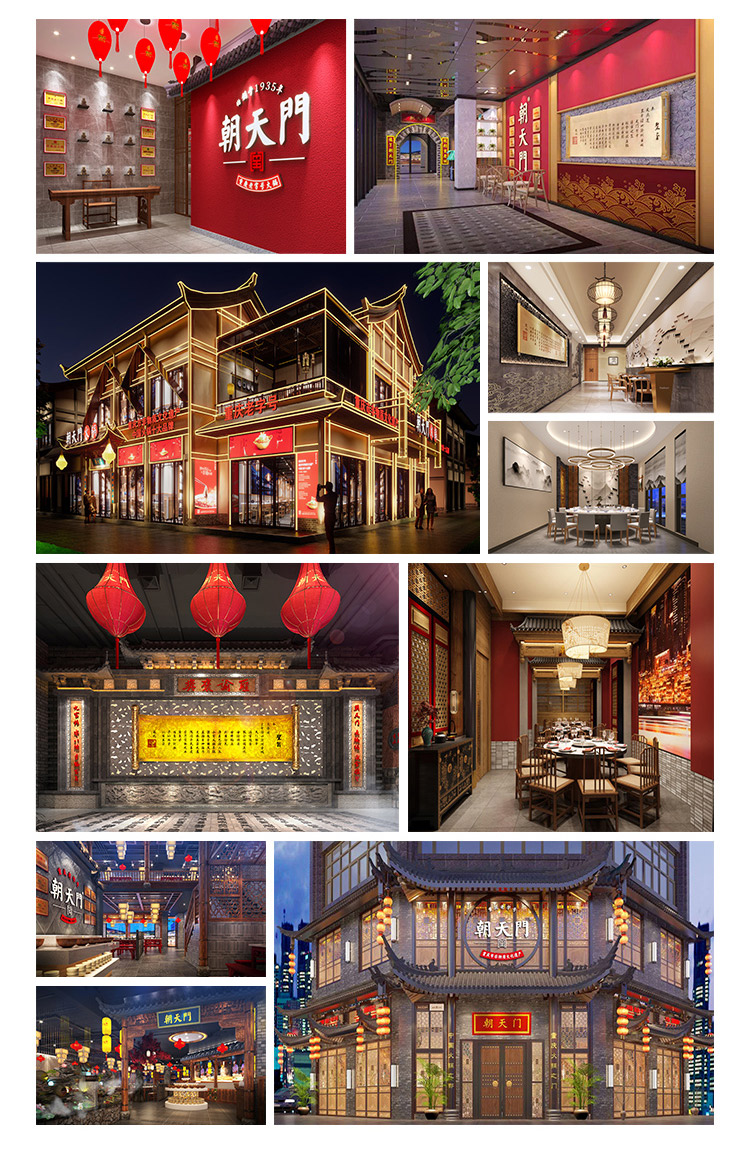 朝天門火鍋店面