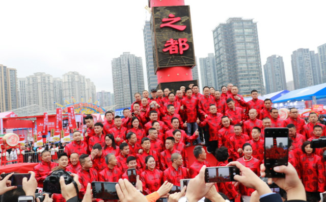 2019重慶火鍋節(jié)找品牌加盟，這個 了解下