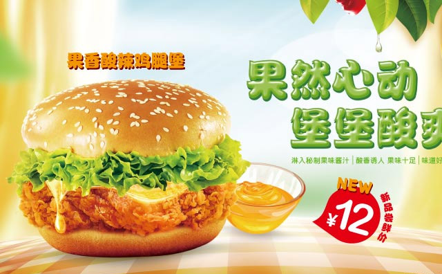 如何運(yùn)營好一家漢堡店