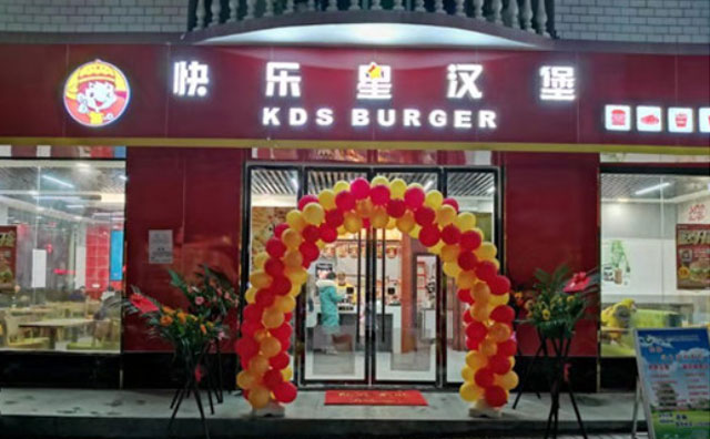 快樂星漢堡穩(wěn)居西式快餐人氣榜，你還不心動嗎？