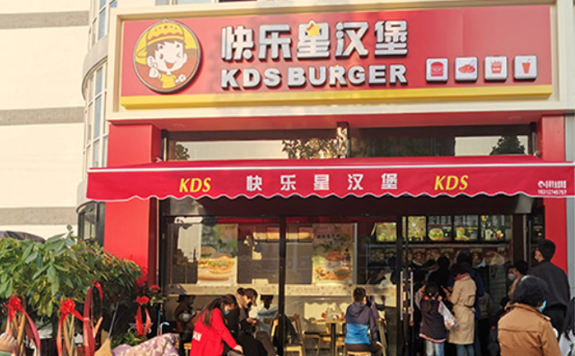 怎么樣更容易獲得成功？快樂星漢堡以為