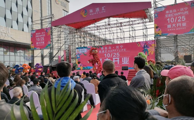 十月 后一周，我宣布正式加入快樂星漢堡！