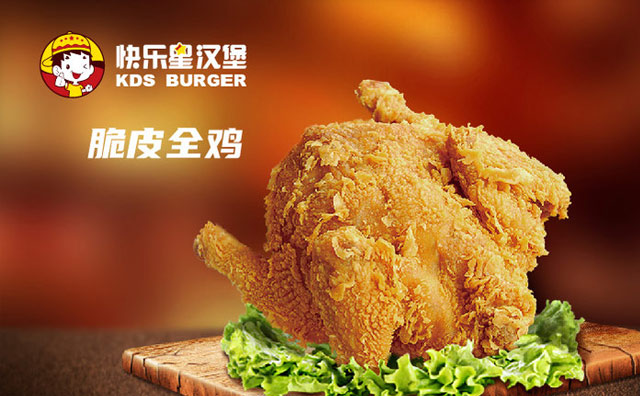 快樂(lè)星漢堡專(zhuān)心、用心，您盡可放心！