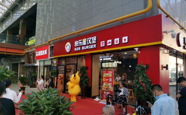 都說快樂星漢堡很火！要不親自來試試？