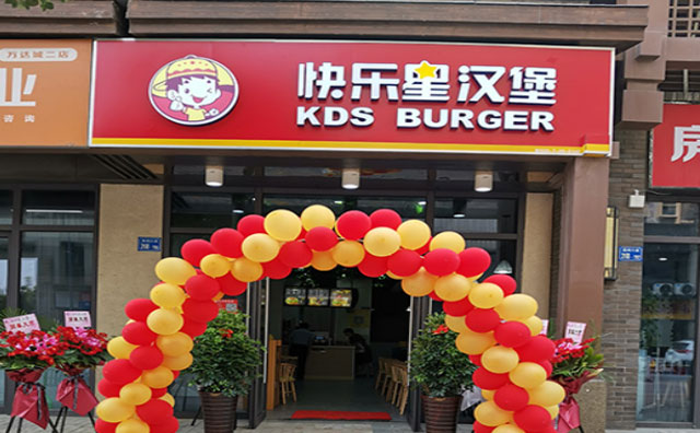 一步一步，快樂星漢堡憑實力取勝