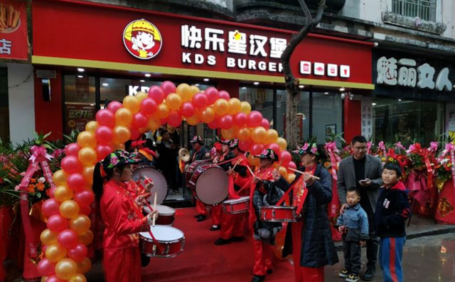 開一家漢堡店很復(fù)雜嗎？快樂星漢堡扶持一鍵到底！