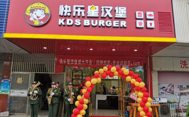 快樂星漢堡，你一直在找的好項(xiàng)目擁有好前景！