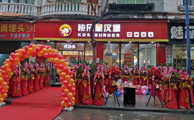 以合作伙伴的身份，和快樂星漢堡一起搞事情吧