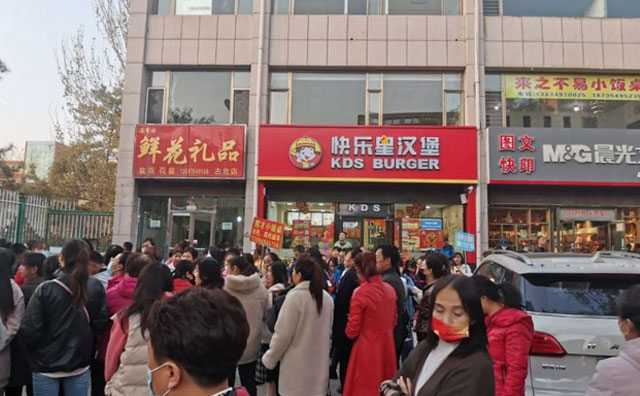 就等你了，快樂星漢堡向你發(fā)起定位共享