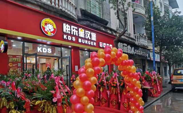 快樂星漢堡由內(nèi)而外，閃閃發(fā)光