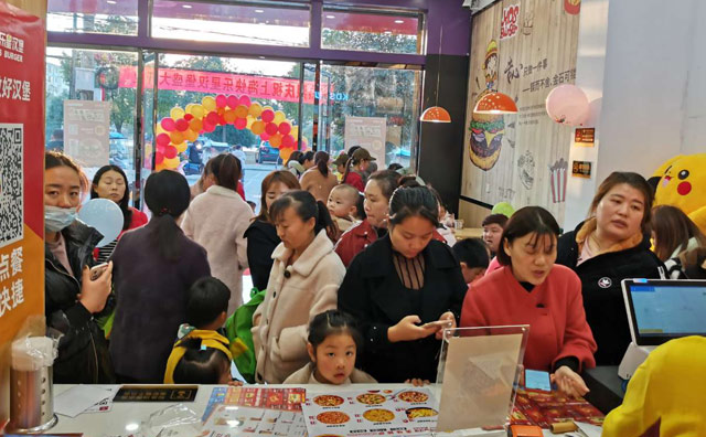 玩家你好，歡迎來(lái)到快樂(lè)星漢堡