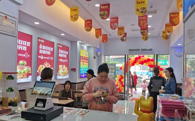 點擊，進入快樂星漢堡的世界