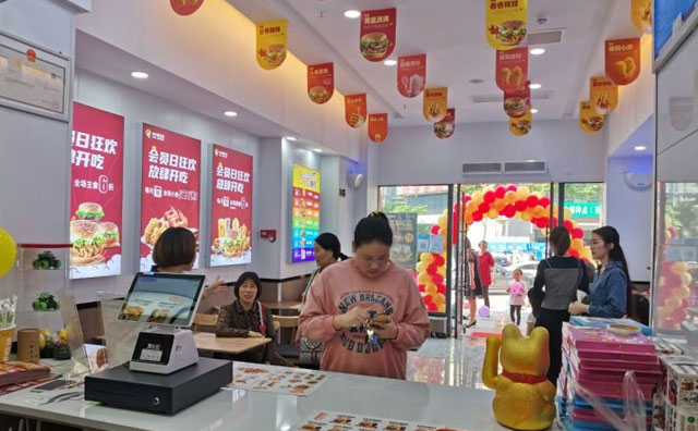 加盟快樂星漢堡如何申請？