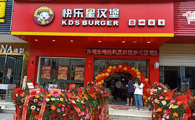 初次創(chuàng)業(yè)，我選擇在四線城市開漢堡加盟店！