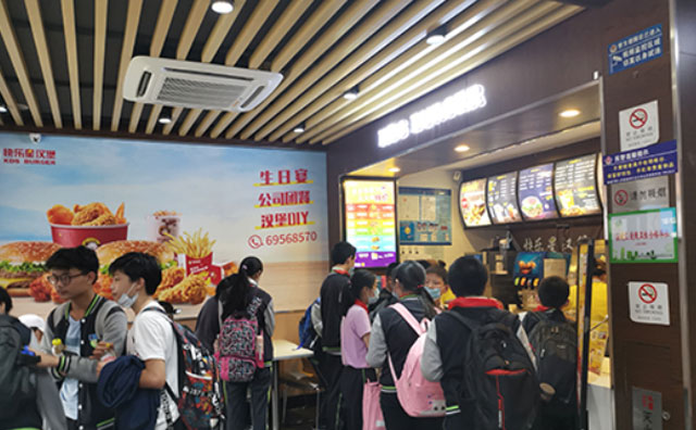 快樂星漢堡14年，好友1000000+