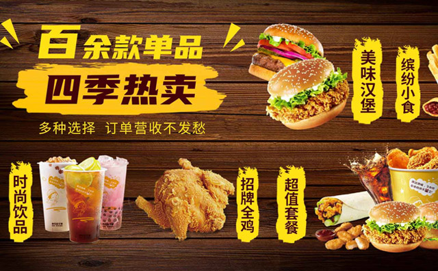 甘肅再添快樂星漢堡，好的品牌經(jīng)得起任何考驗(yàn)