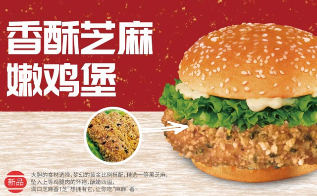 加盟快樂星漢堡店靠譜嗎？