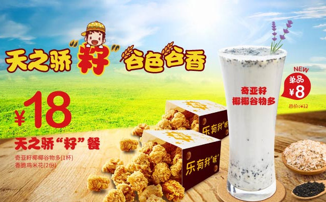 快樂星漢堡店經營要了解哪些方法策略