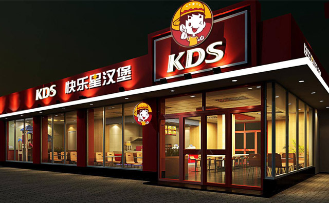 快樂(lè)星漢堡教你如何提升漢堡店銷量