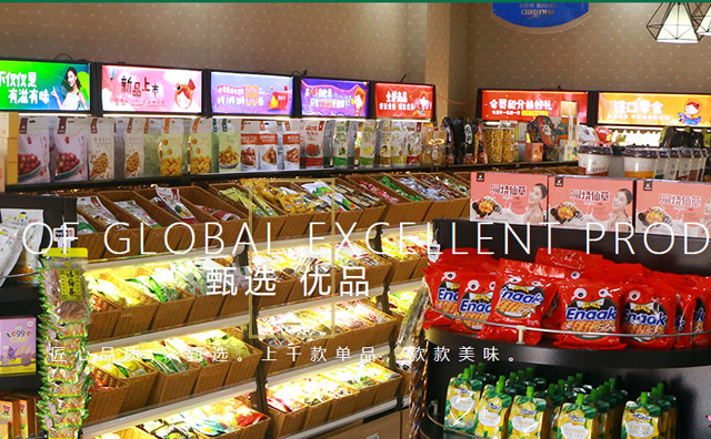 為什么零食店生意不好？是不是幾個(gè)方面出了問題