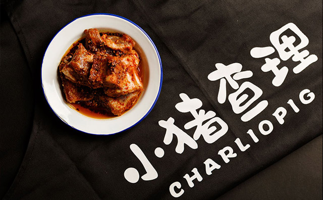 小豬查理火盆烤肉，彝族一家地道的特色烤肉店