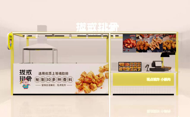 拔戒排骨，只需要吃一口，這讓你很難忘記