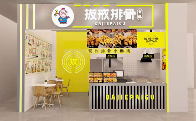 拔戒排骨，好味道來自好原料