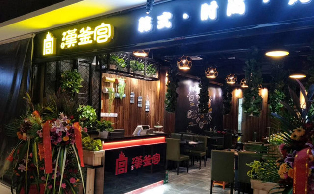 漢釜宮自助燒烤多少錢(qián)一位，味道怎么樣好吃嗎