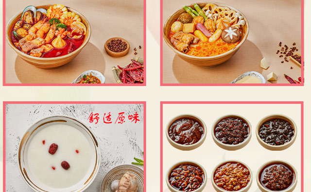 麻辣燙店這么開，好生意少不了
