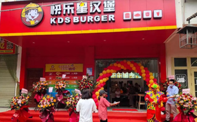 天氣不錯(cuò)，來(lái)快樂(lè)星漢堡總部一探究竟吧