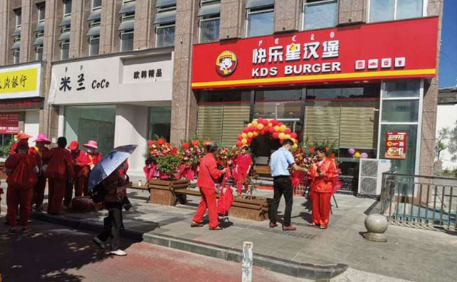 財(cái)富進(jìn)階，從快樂星漢堡開始啟航