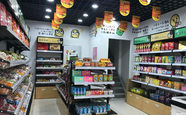 時下火熱的開怡佳仁零食店，靠譜嗎？