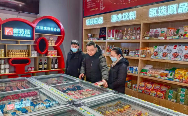 想開個火鍋燒烤食材超市怎么樣？要花多少錢？