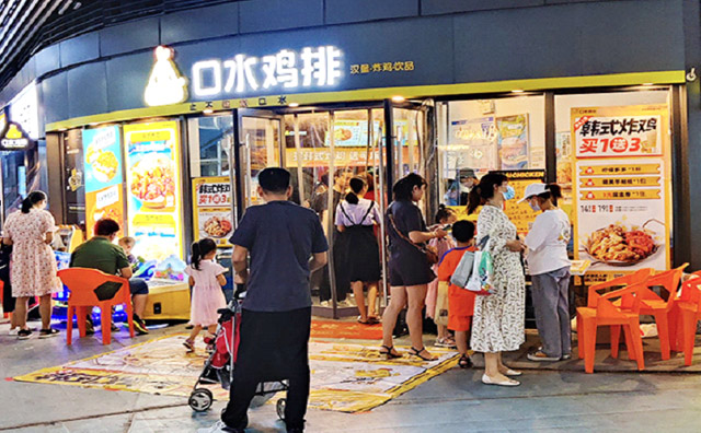 開一家炸雞店，是一份事業(yè)也是一種生活態(tài)度