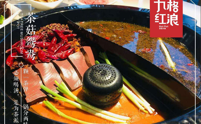 開(kāi)一家重慶火鍋?zhàn)⒁膺@些，健康很重要！