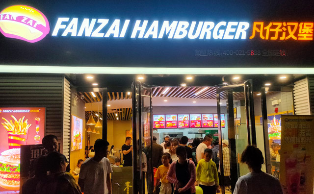 新手開(kāi)漢堡加盟店要注意哪些問(wèn)題？