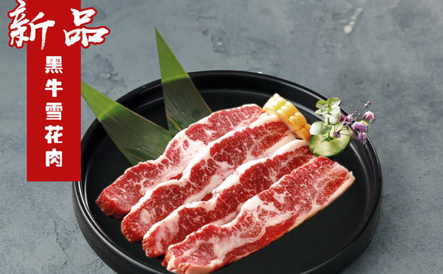 烤肉加盟如何篩選品牌呢，實(shí)地考察很重要